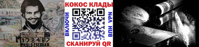 Магазины продажи наркотиков Плёс A PVP  ГАШ 