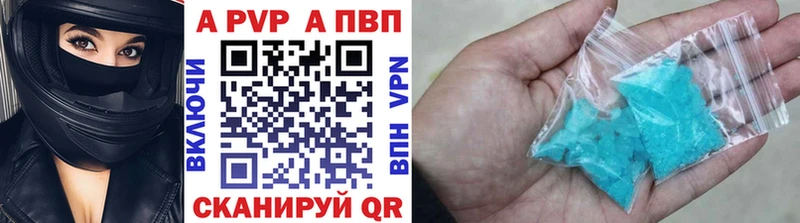 закладка  Плёс  omg ONION  Alpha PVP VHQ 