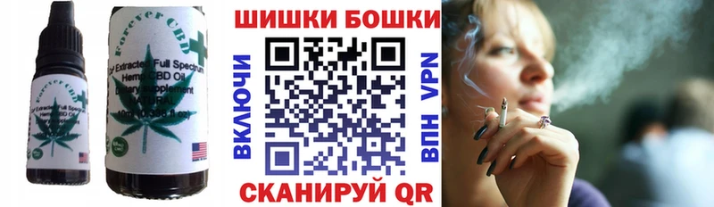 Еда ТГК марихуана  Плёс 