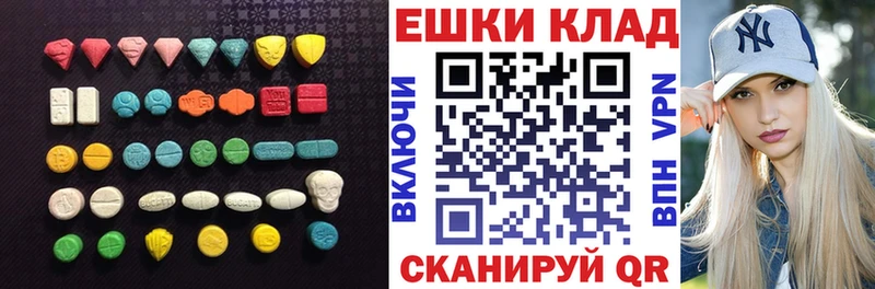 Ecstasy louis Vuitton  Плёс 