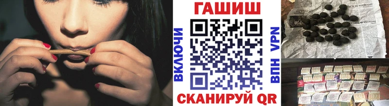 ГАШ Cannabis  мориарти какой сайт  omg сайт  Плёс  даркнет сайт 