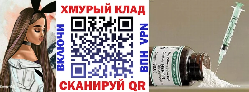 закладки  Плёс  ГЕРОИН VHQ 