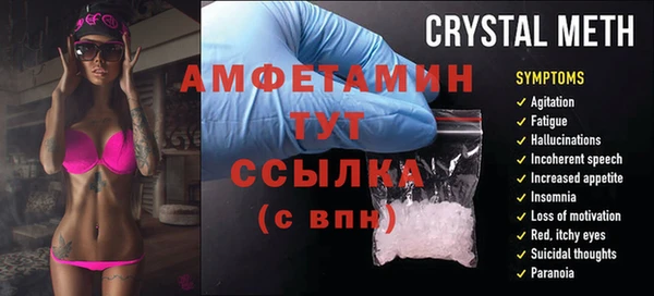 соль курить ск Беломорск