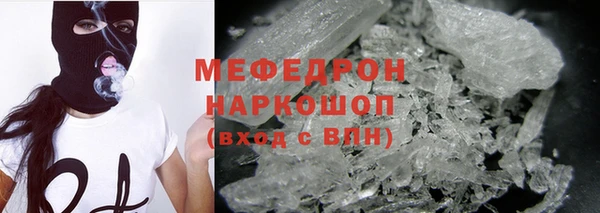 МДМА Пестово