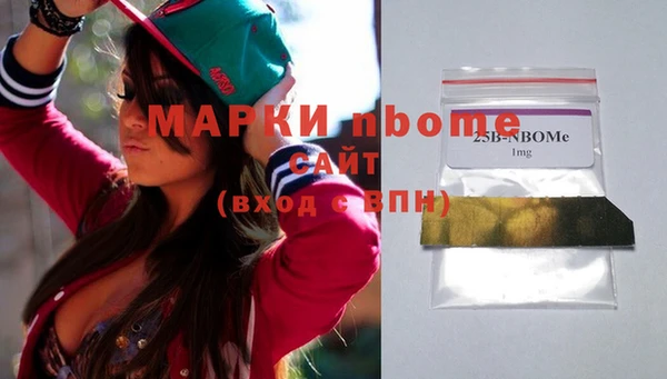 соль курить ск Беломорск