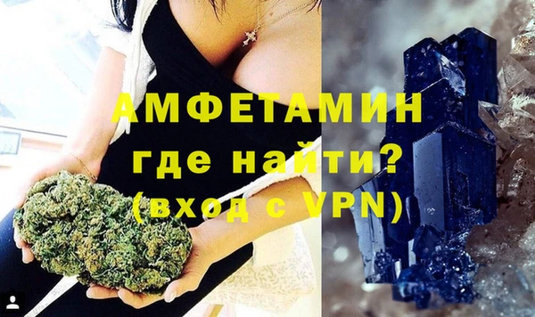 соль курить ск Белокуриха