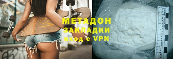 соль курить ск Белокуриха