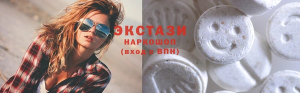 соль курить ск Белокуриха