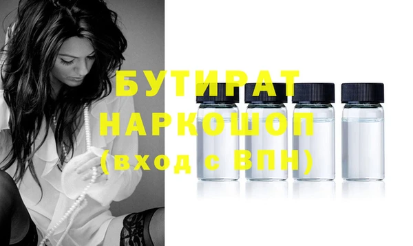 соль курить ск Беломорск