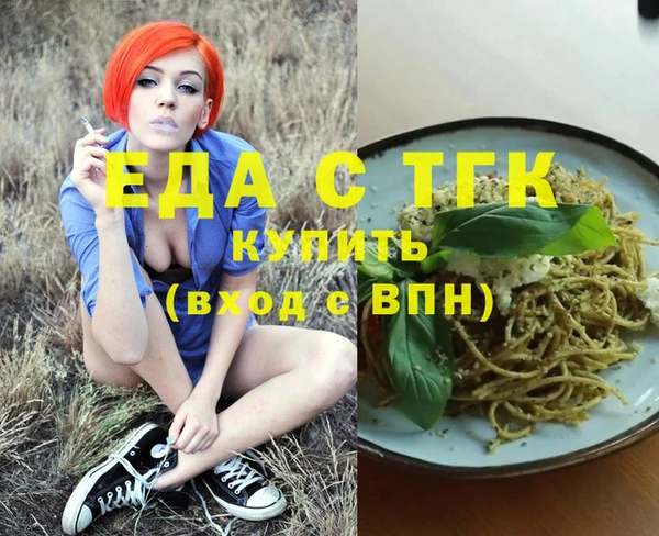 соль курить ск Белокуриха