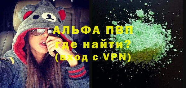 МДМА Пестово