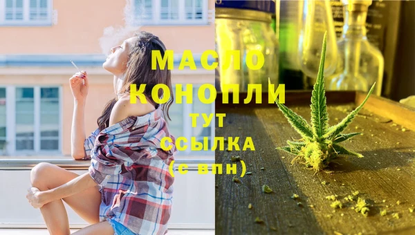 соль курить ск Беломорск