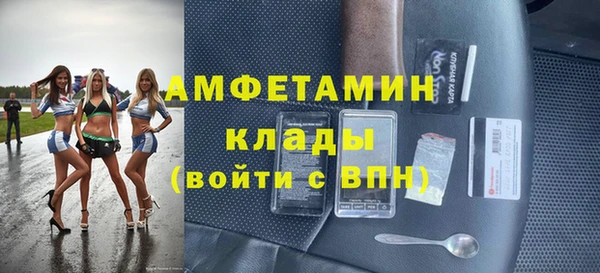 соль курить ск Беломорск