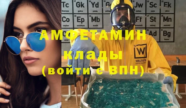 соль курить ск Белокуриха
