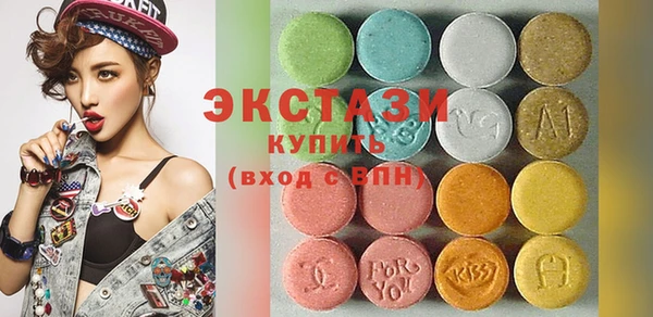 соль курить ск Белокуриха