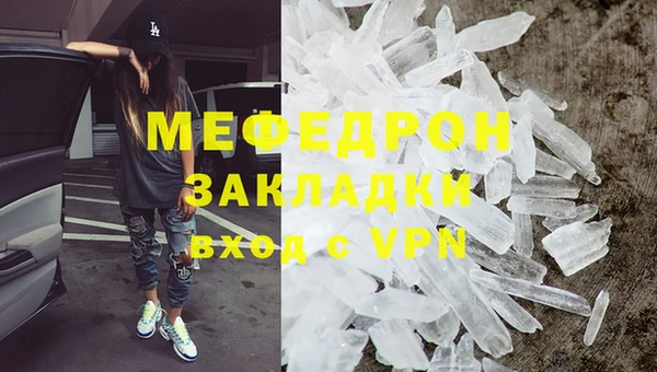 mdma Переславль-Залесский