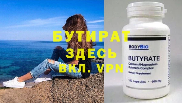 хмурый Белоозёрский