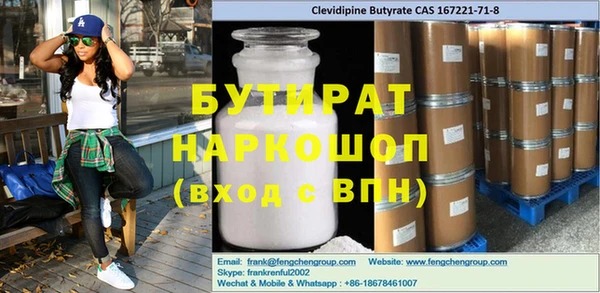 соль курить ск Беломорск