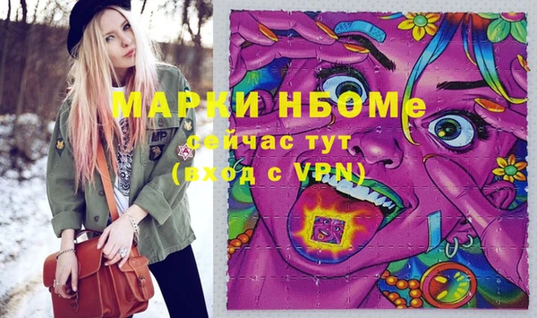 соль курить ск Беломорск