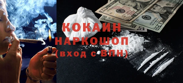 соль курить ск Беломорск