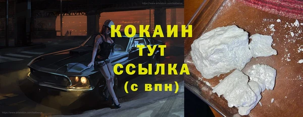 соль курить ск Беломорск