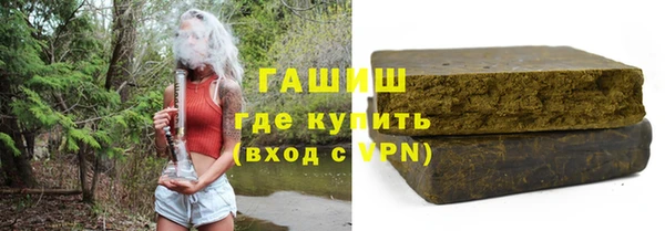соль курить ск Беломорск