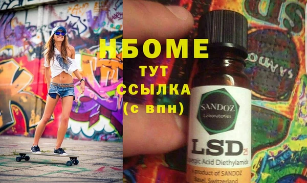 меф Пересвет