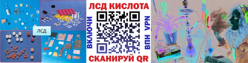 мега рабочий сайт  Плёс  Лсд 25 экстази кислота 