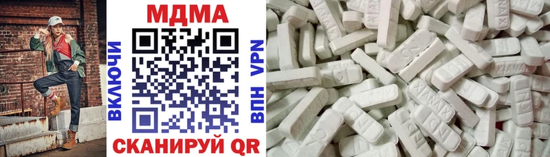 МДМА Molly  купить   Плёс 
