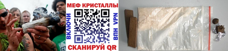 Меф 4 MMC Плёс