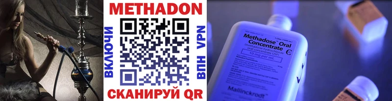 darknet официальный сайт  Плёс  Метадон кристалл 