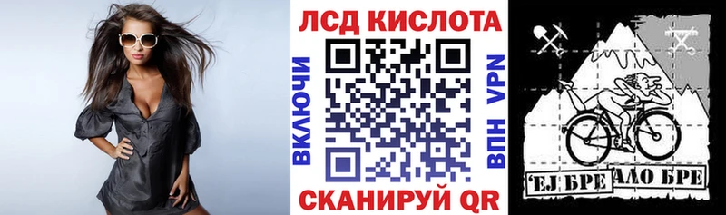 Марки NBOMe 1,8мг Плёс