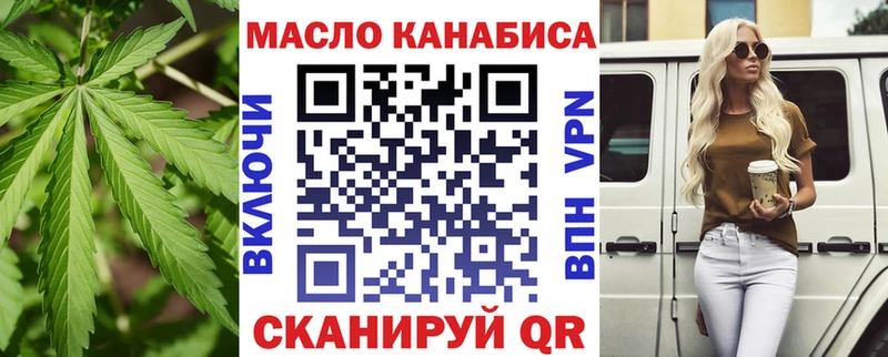 ТГК Wax  где можно купить наркотик  mega зеркало  Плёс 